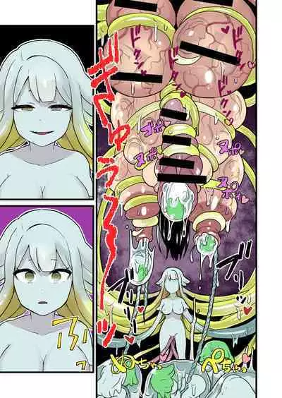 Jikken Shippai | 实验失败