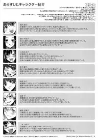 (C74) [Alice no Takarabako (Mizuryu Kei)] Maria-sama ga Miteru Baishun 3 (Maria-sama ga Miteru)