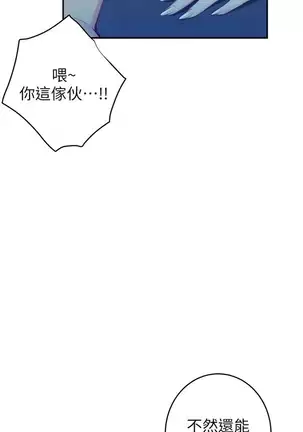 S-Mate 1-94 官方中文(連載中)