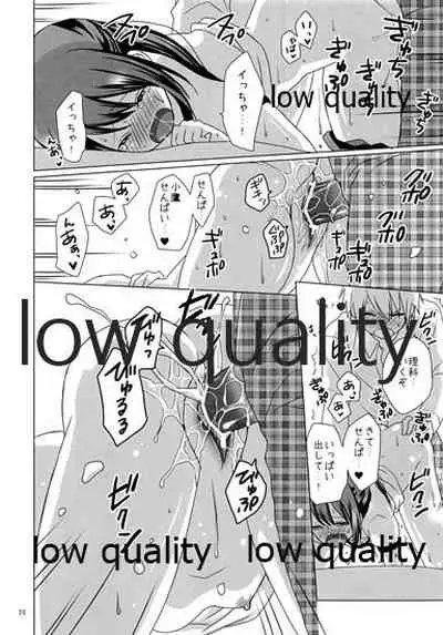 (C81) [Gamupottomashin (Ameya Rinko)] No. 2 'Rika-shitsu e Youkoso' (Boku wa Tomodachi ga Sukunai)