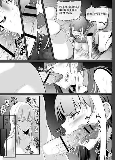 Futanari Manga-shuu MEDETASHI 2020～'21/2