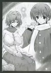 (C69) [Garyuh-Chitai (TANA)] My.yours.mine (ToHeart2)