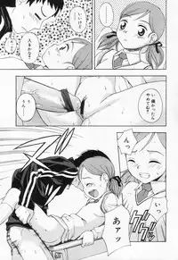 [Anthology] Hinakan 9