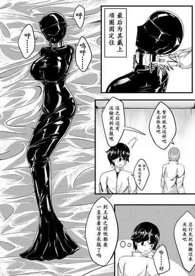 The Whisper Of Guidance 04