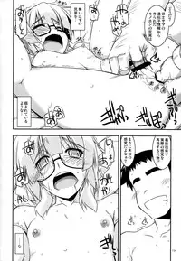 (C88) [Angyadow (Shikei)] Musashi no Ijiraremonotachi no Soushuuhen II (Kyoukai Senjou no Horizon)