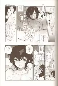 (C77) [Article 60 of Criminal Code (Shuhan)] LEVEL:1. (Persona 4, Dragon Quest III)