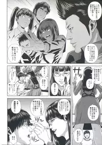 [Oobanburumai] Messiah Chinko