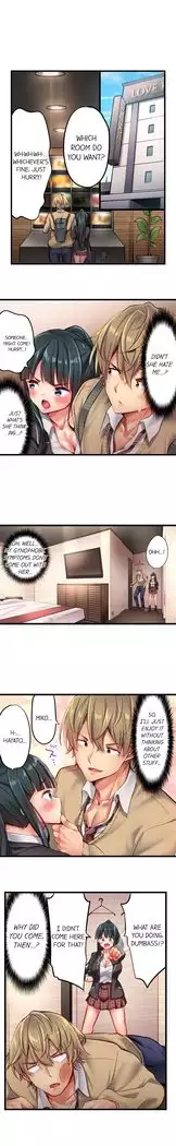 1 Piston de Bareru Uso ~Jishou Bitch wa Ubu ni Nureru~ | Busted in One Thrust Ch. 1 - 22