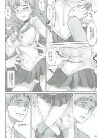 (C90) [Nagaredamaya (BANG-YOU)] Seibetsu Oshiete Uranus-san (Bishoujo Senshi Sailor Moon)