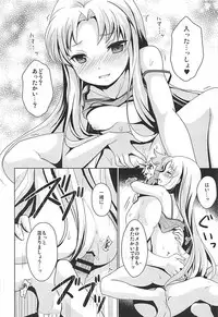 (Kimi ni Zentsu!) [SMYSLE (Sunshow)] Yukiyama de Atatamemasu ka? (Kaitou Tenshi Twin Angel)