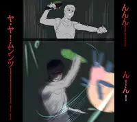 [Nishiarai (Ishinabe Yumi)] Fukushuu Chichizeme Shiri Shibaki