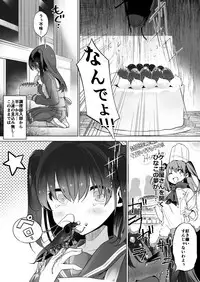 Gokiburi to Cake to Sailor