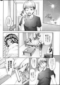 Monthly Vitaman 2013-10