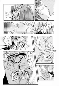 (C60) [Ryu-Seki-Do (Nagare Hyo-go)] V-Zweit (Noir, Gear Fighter Dendoh)