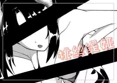 真夏の水着の悪魔·桃丝缇娅