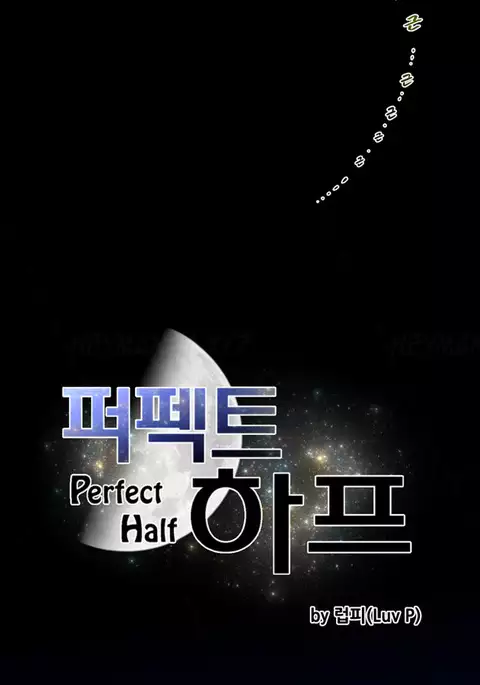 Perfect Half Ch.1-26