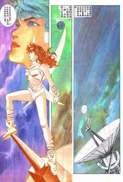 New A Moment of Romance~ Hadougirl (1/2)