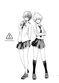 [OMEGA 2-D (Hibino Tomoki, Shima Seiryuu)] Boku no Iinazuke to Osananajimi ga Shuraba Sugiru (Boku no Hero Academia) [Digital]