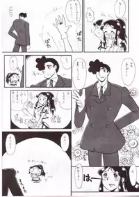 (C57) [Cha Cha Cha Brothers, Rupinasu Touzokudan (Yokoyama Chicha)] Ginrei Hon VIII (Giant Robo)