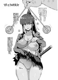 Kurokami Ponytail Tsurime JK Taimabu Rakugaki