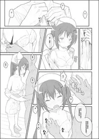 [TYPE-57 (Frunbell)] TYPE-33+ (Gochuumon wa Usagi Desu ka?) [Chinese] [飞机啊飞个人汉化] [Digital]