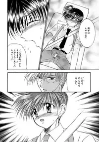 [Studio Dimple (Tsumugi Kyuuta)] Bishounen Kinbaku Nisshi Soushuuhen 1 [Digital]