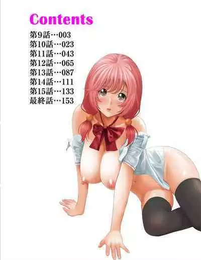Hinamix Vol. 1-9