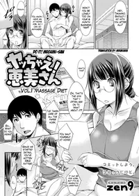 [zen9] Yacchae! Megumi-san | Do it! Megumi-san Ch. 1 (Action Pizazz DX 2016-09) [English] [Mikakunin] [Digital]