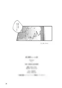 [Nico plus (Nico)] Boku to Shishou no Yoku Aru Hanashi (Mob Psycho 100) [Digital]