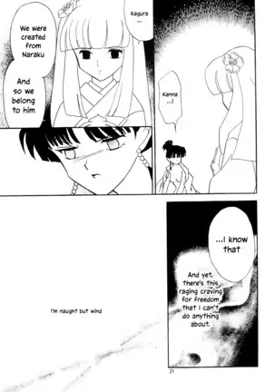 Midare Karakuri | Chaotic Puppet