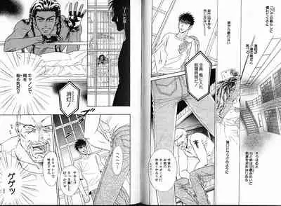 Underground Hotel Vol. 1