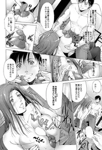 COMIC Purumelo 2013-09 [Digital]