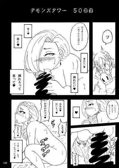 Sobabu Sakuhin Shuu I