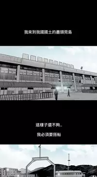 min xi 敏希 ch.1~4 [Chinese]中文