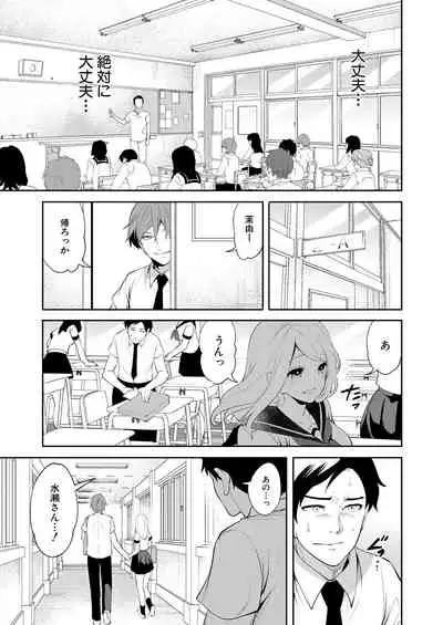 COMIC Mugen Tensei 2021-11