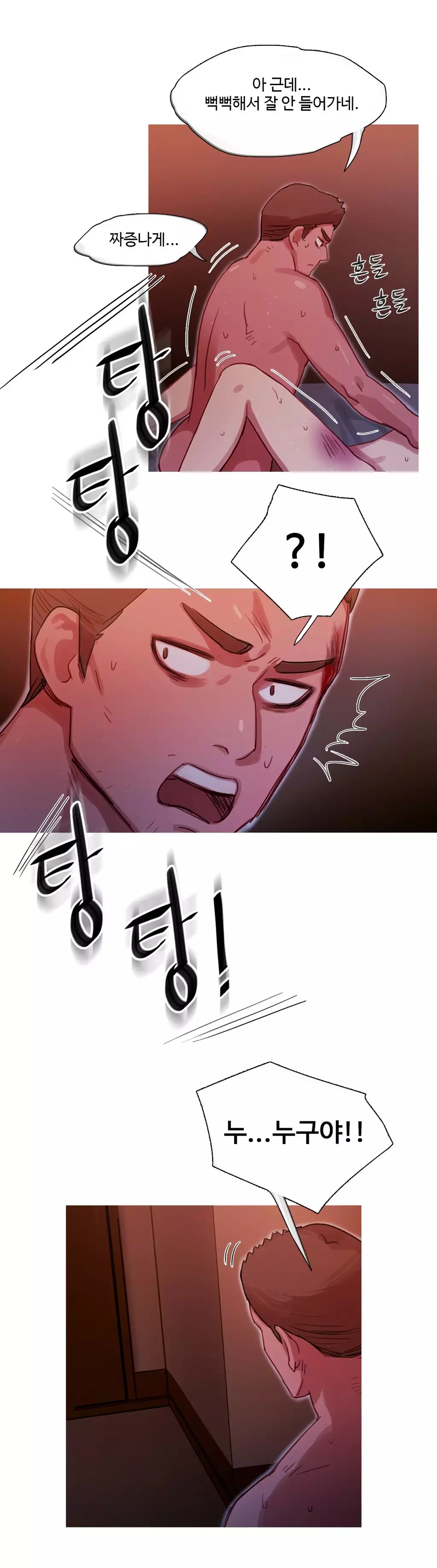 Scandal of the Witch Ch.0-34