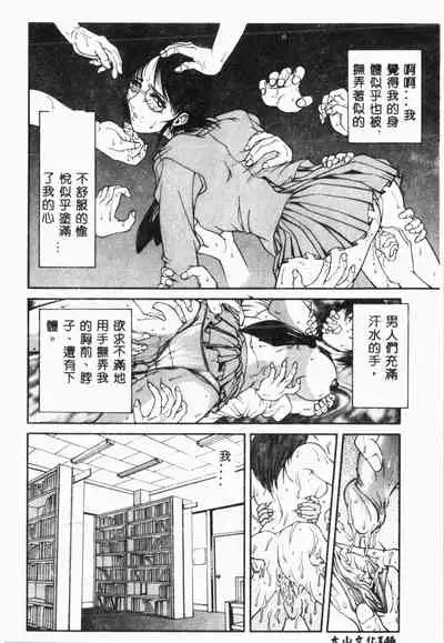 Biane - Flattery Older Sister.