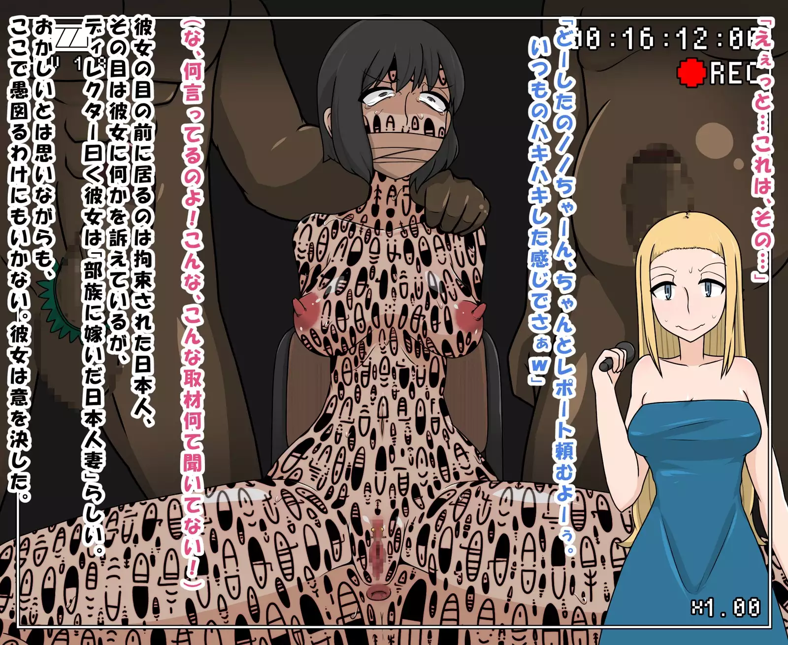 Buzokuiri Shita Onna-tachi -Hataraku Josei-hen