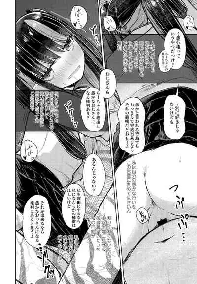 COMIC Penguin Club 2021-08