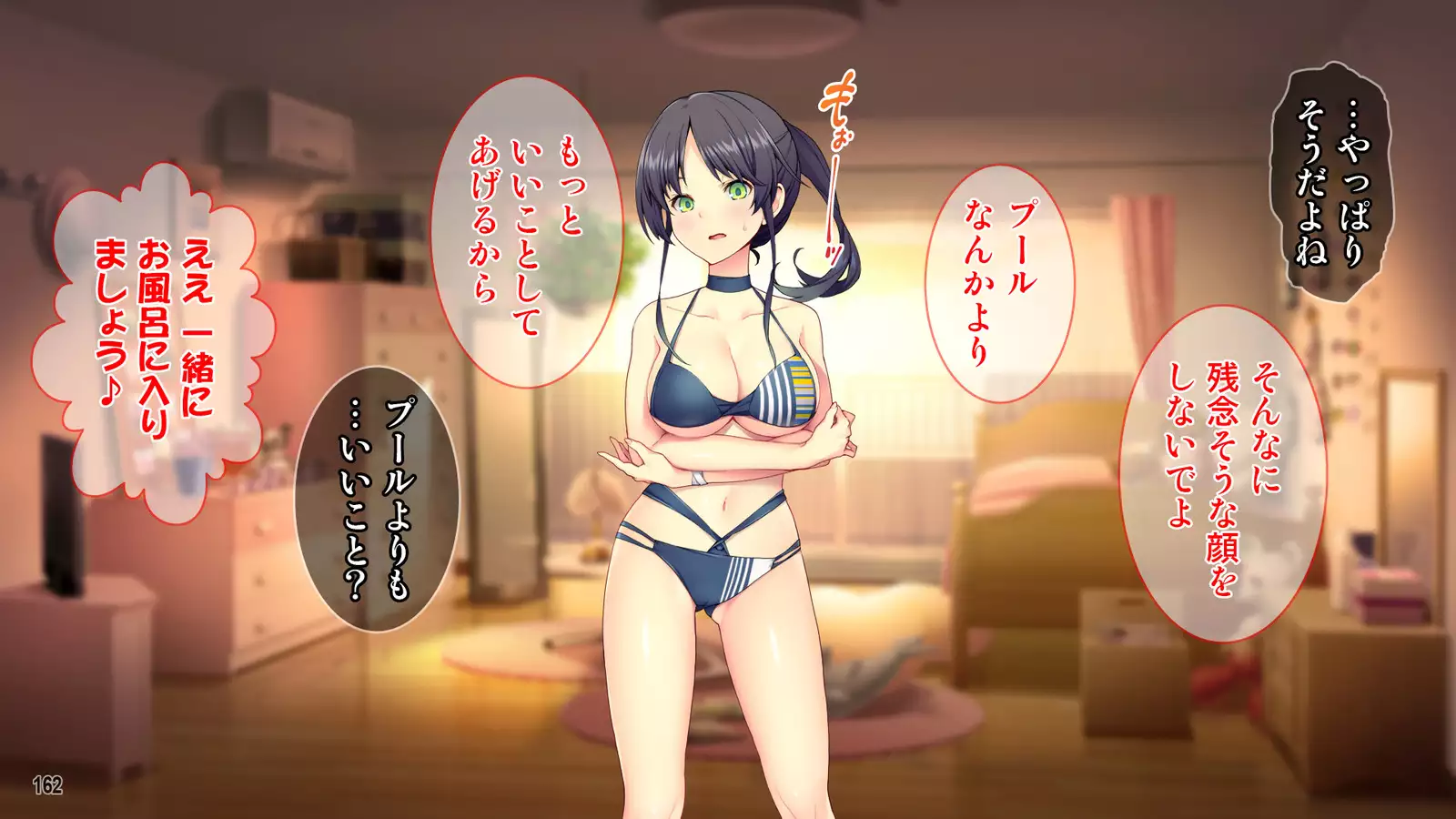 Cool de Buaisou na Iinchou ~Boku dake ga Shiru Muttsuri Sukebe na Sugao~