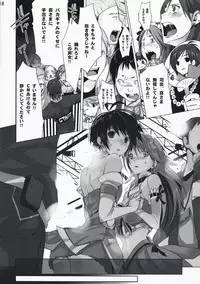 (C74) [ROUTE1 (Taira Tsukune)] Neko Neko Rank D (THE iDOLM@STER)