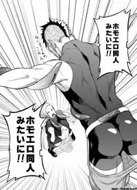 (Yarou Fes 2013 petit) [Mentaiko (Itto)] entwine