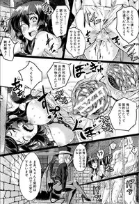 [Hirano Kawajuu] Seifuku Analyze! [Digital]