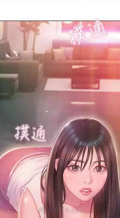 恋爱大富翁 (作者:朴亨俊) 官方中文 1 - 2 (连载中)