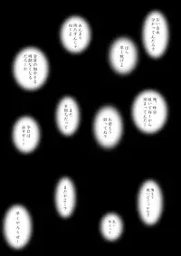 Rubber Boys... and someting else (M's Works)