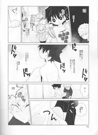 (SUPER27) [SPIELDOSE (Oyamada Chika)] Sena no Fuku o Nugasanaide (Eyeshield 21)