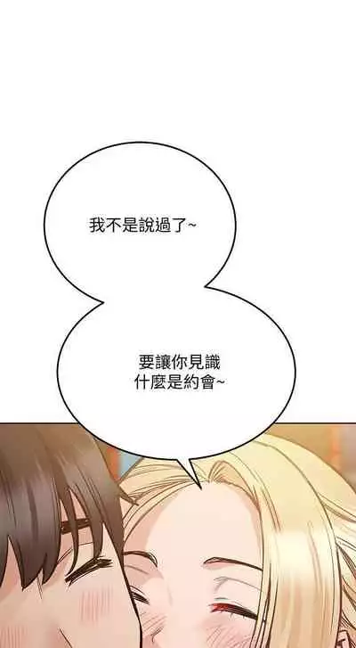 要对妈妈保密唷!(作者:NOAH) 第1~30话 mangaroshionline.blogspot.com