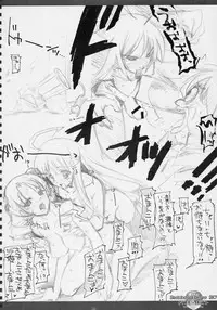 (COMIC1☆01) [HarthNir (Misakura Nankotsu)] Sketches of Desire 2K7 Trouble - Saki x Lala - (To LOVE-Ru)