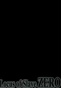 [Monorabbi (Rabbi)] Locus of Slave ZERO (The Legend of Heroes: Zero no Kiseki, The Legend of Heroes: Ao no Kiseki, Tokyo Xanadu) [Digital]