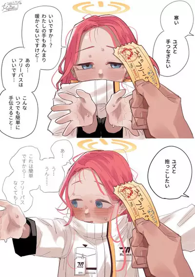 絕對用不掉的NO.00001柚子使用券